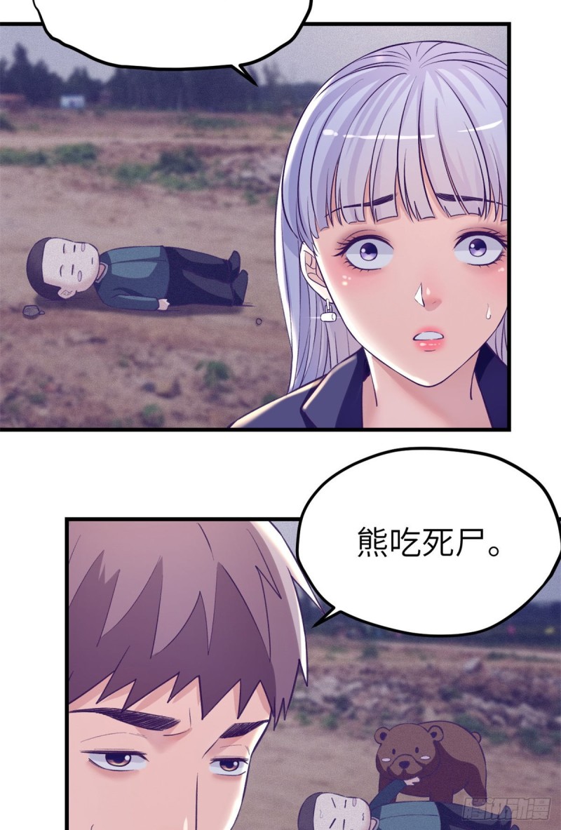 105 敌人来袭3