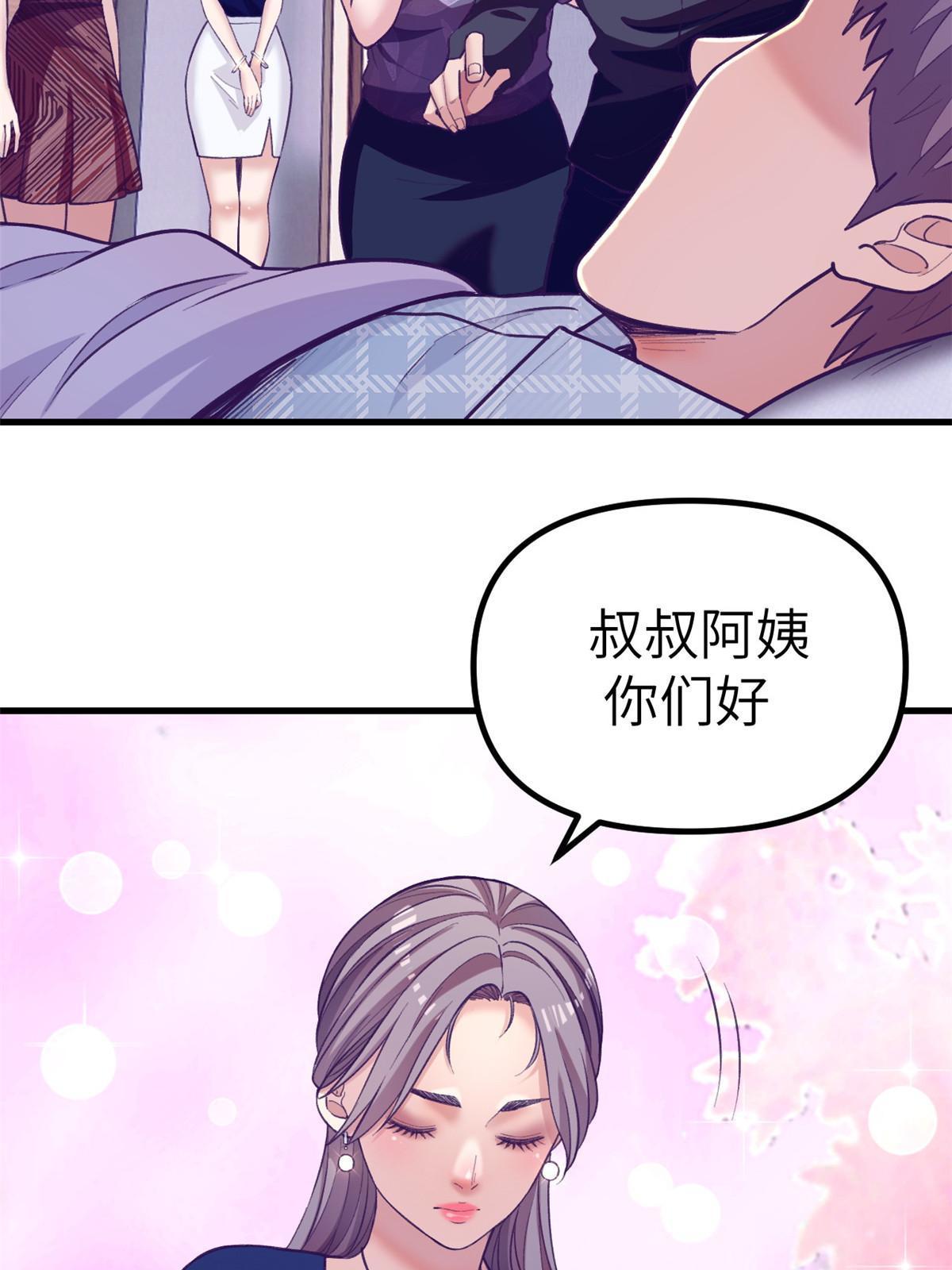 159 罗希云的体贴57