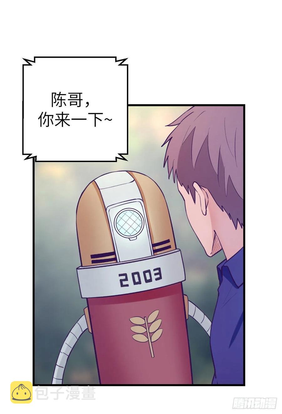117 白锦宣有疾病？33