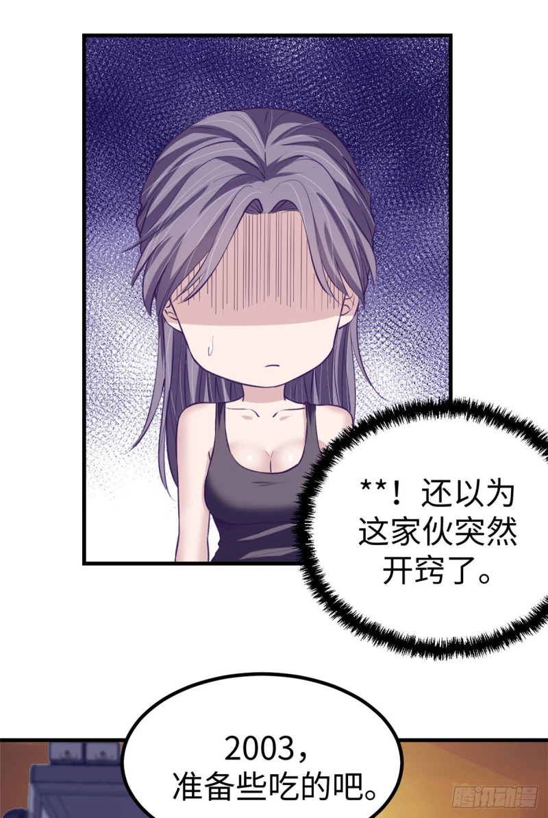 64 端倪32