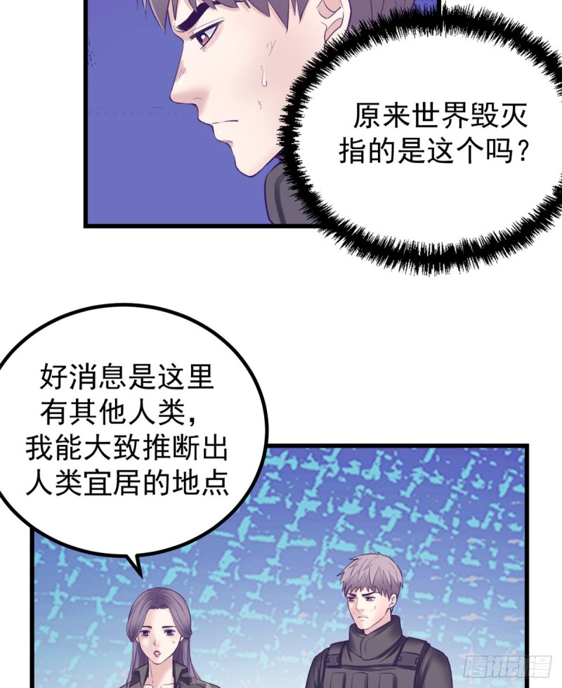 41 杨景夏这女人……18