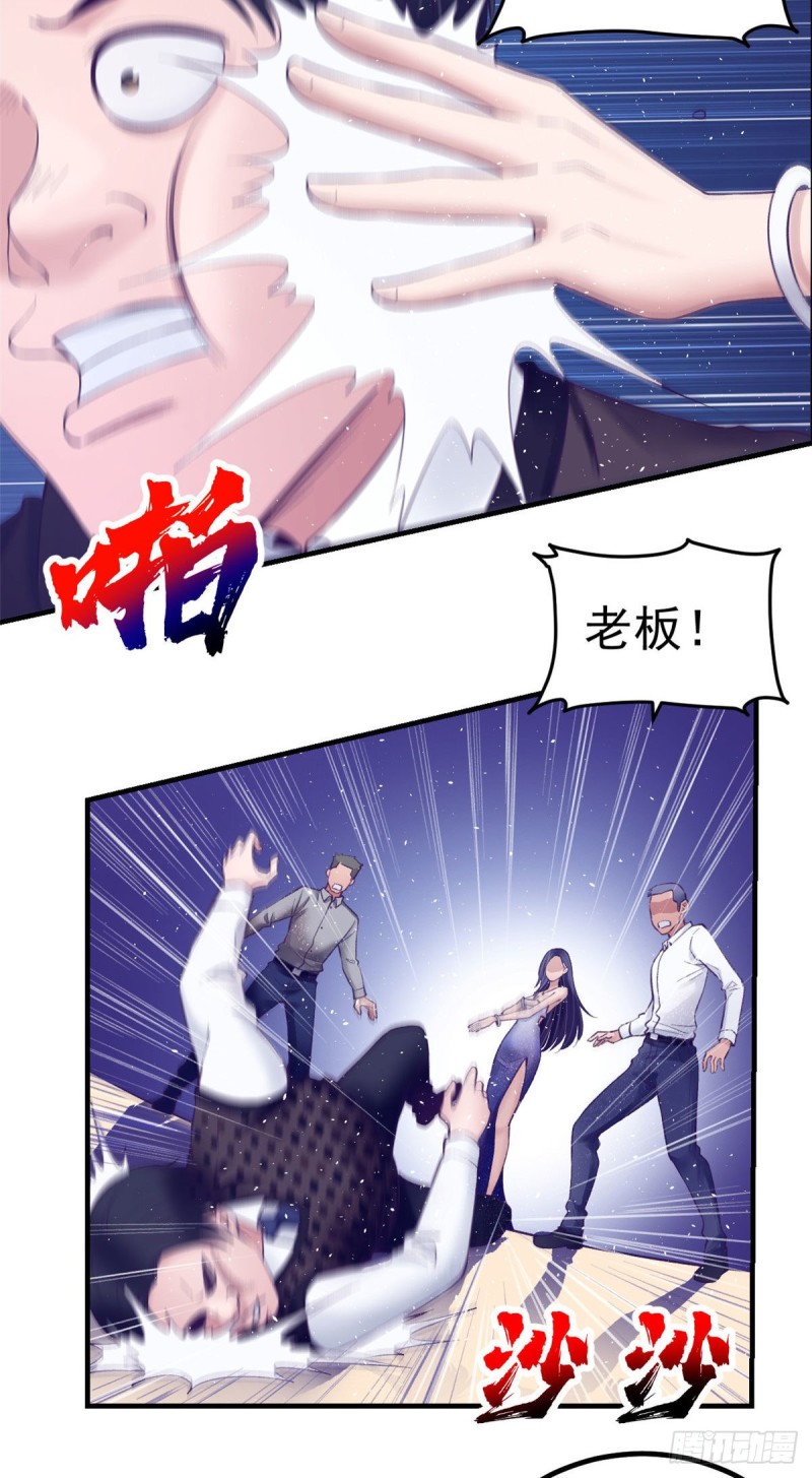 28 你敢动她试试12
