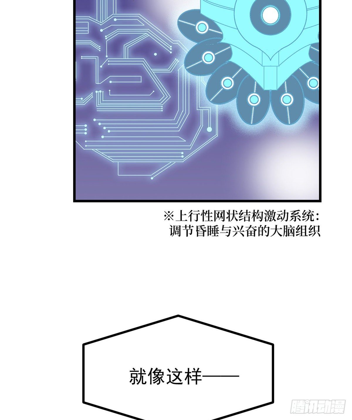 02 末日副本开啓8