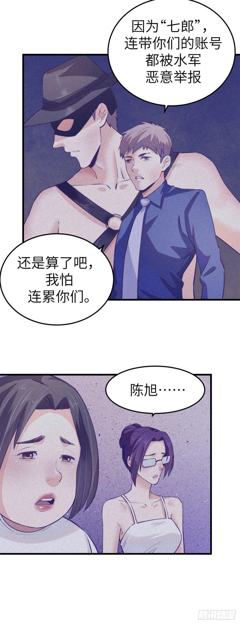 80 创业！10