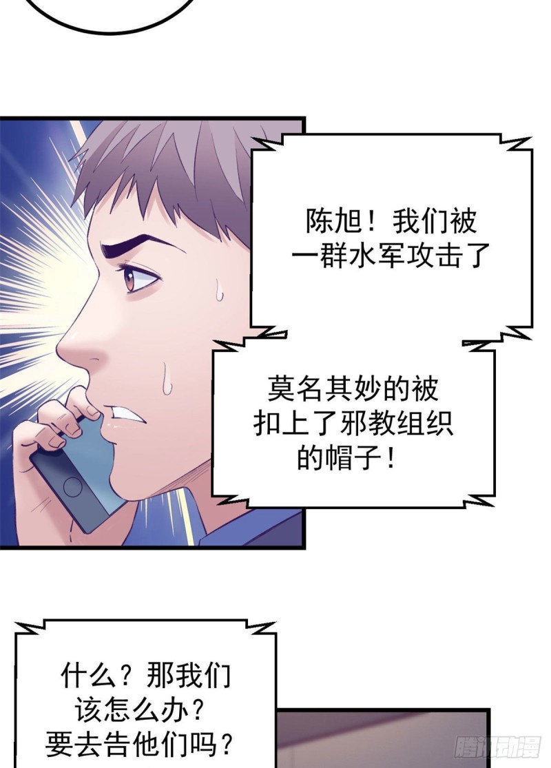 39 明天就要嫁人21