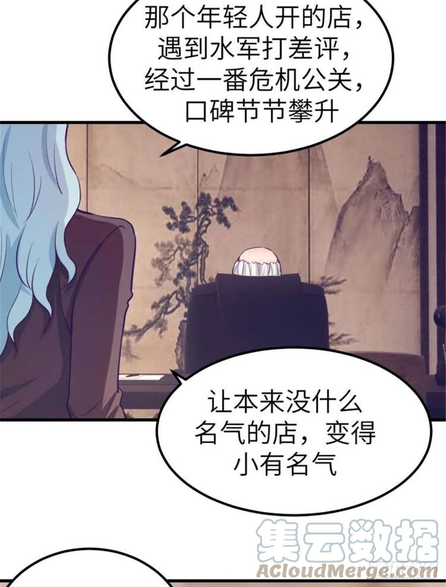 90 罗希云的体贴18