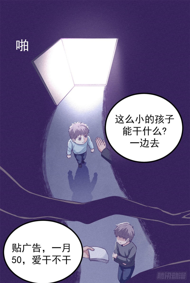 56 别无退路25