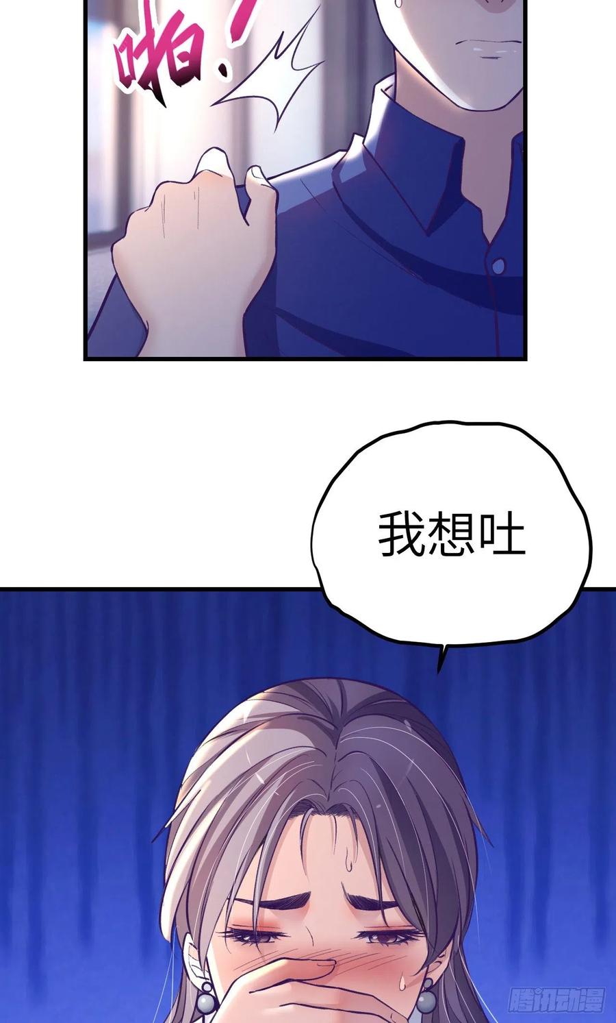 86 移步她家47