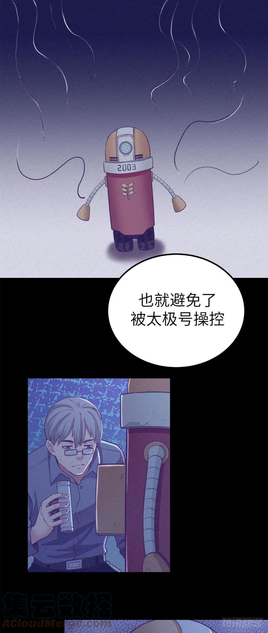 113 最棒的发明14