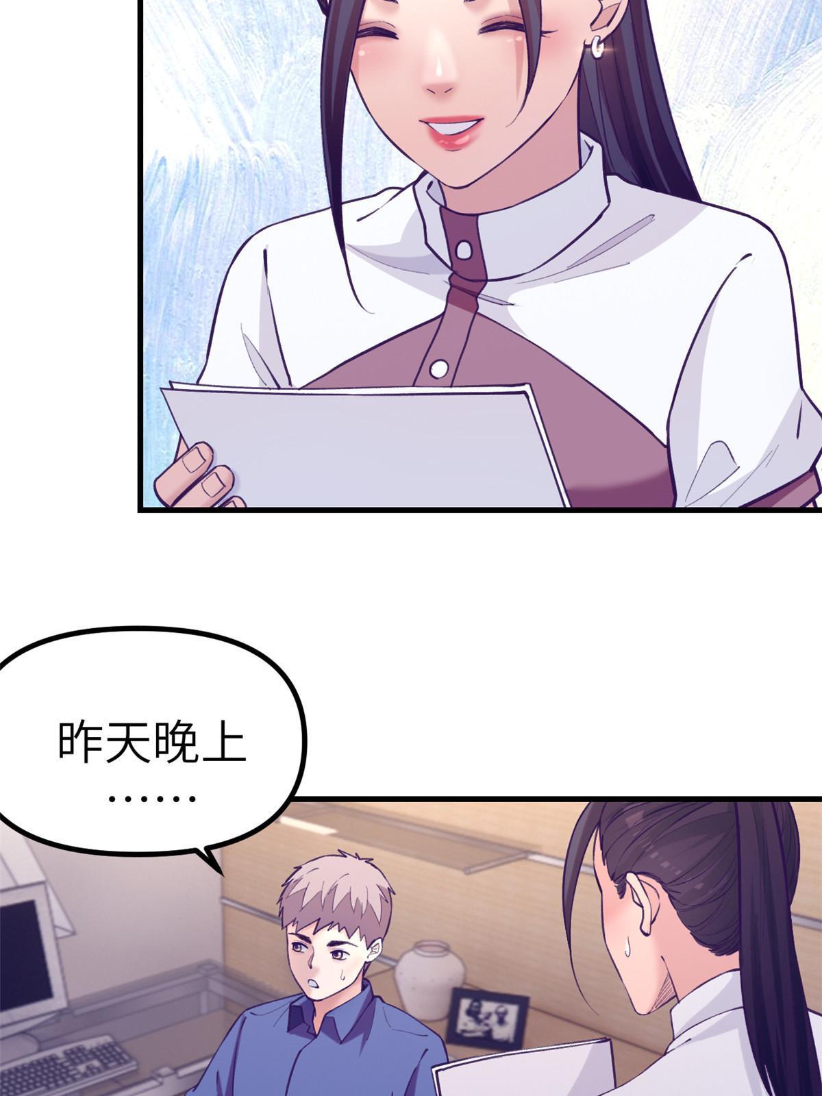 147 罗希云要出国了？8