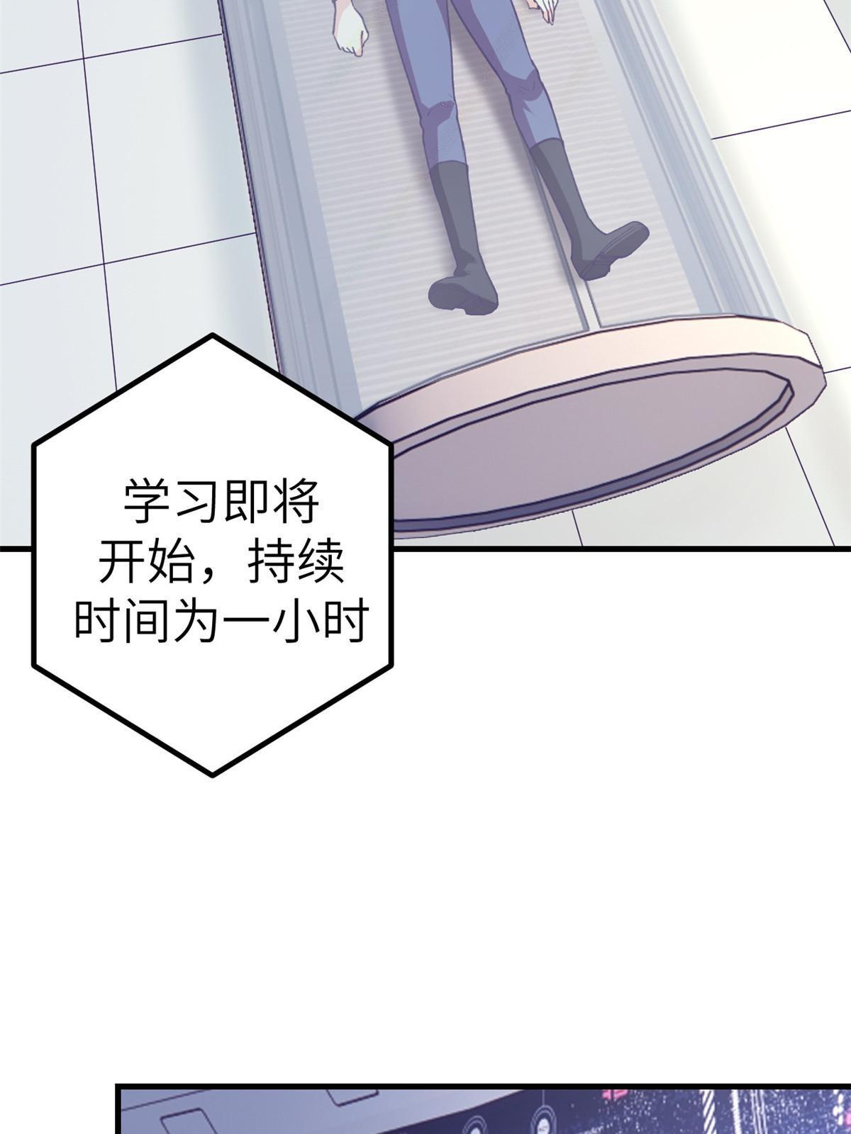 152 杨锦夏的以身试险23