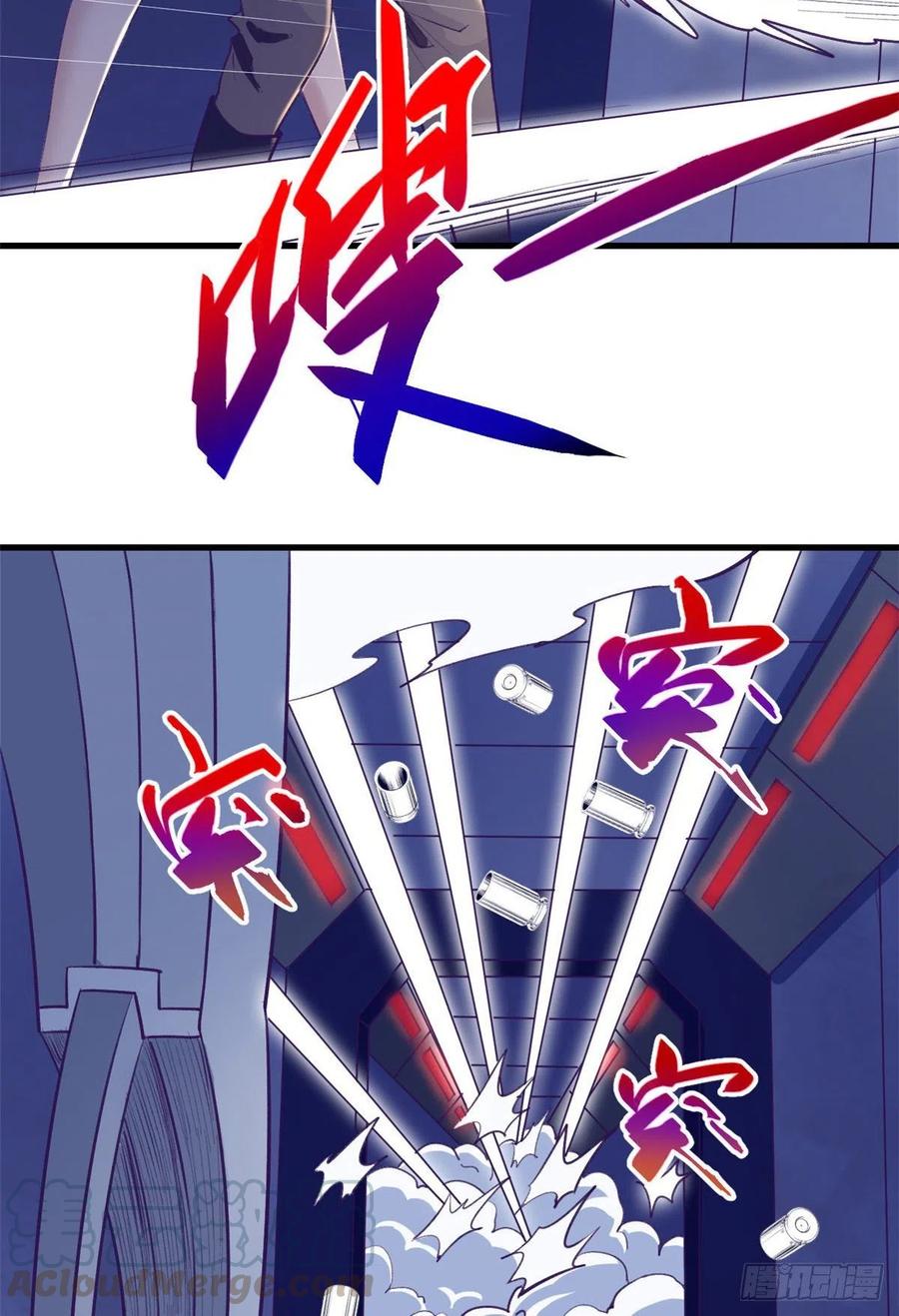 70 灭杀18