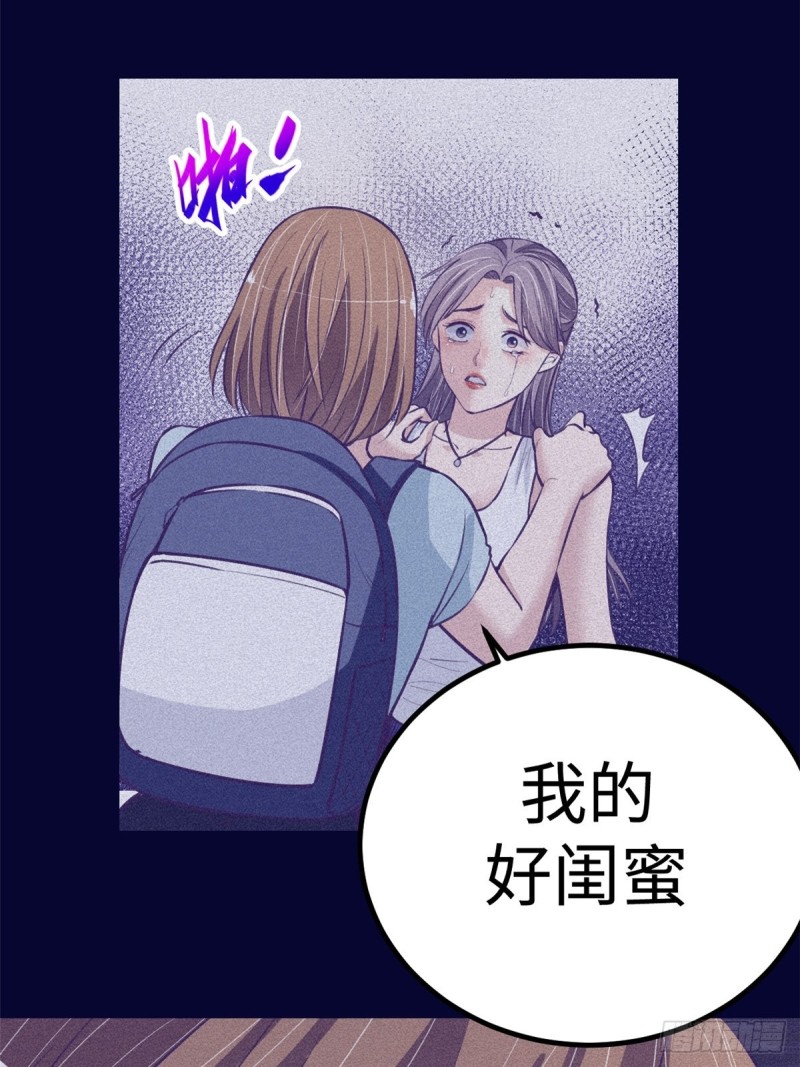 68 闺蜜小雅51