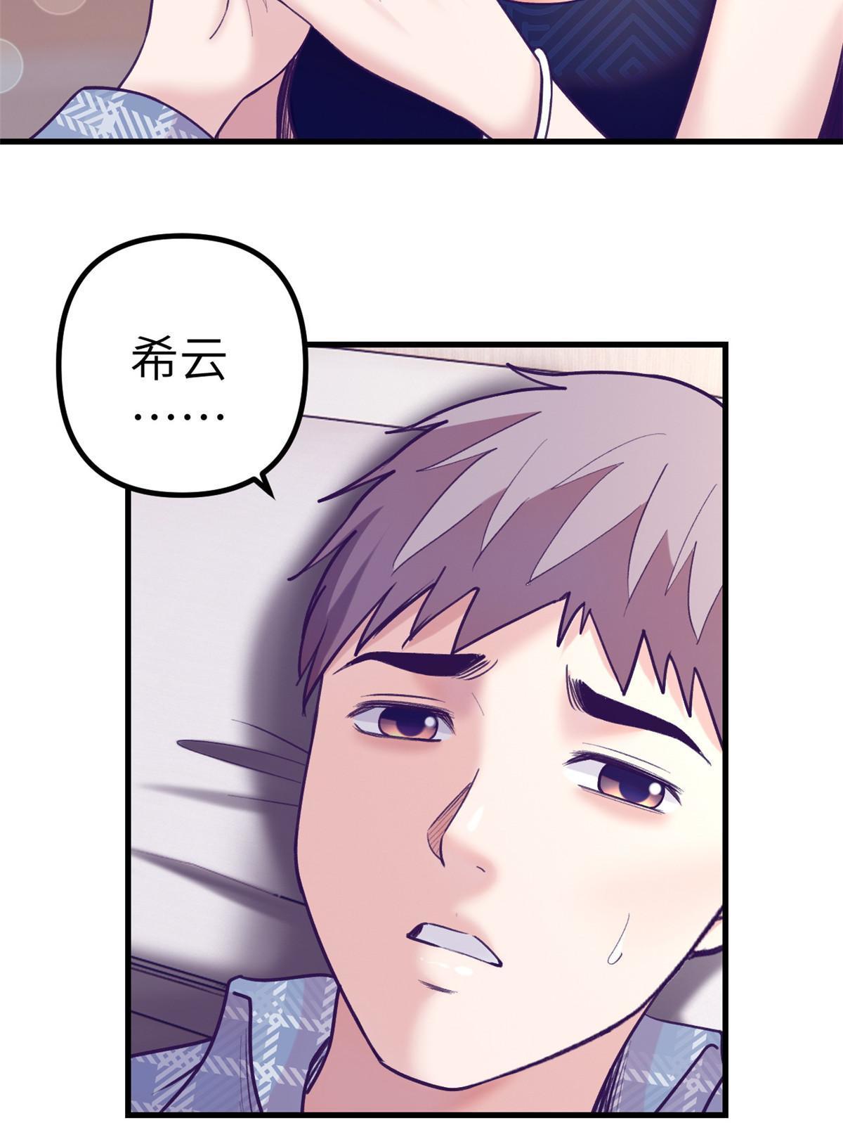 158 摊牌了53