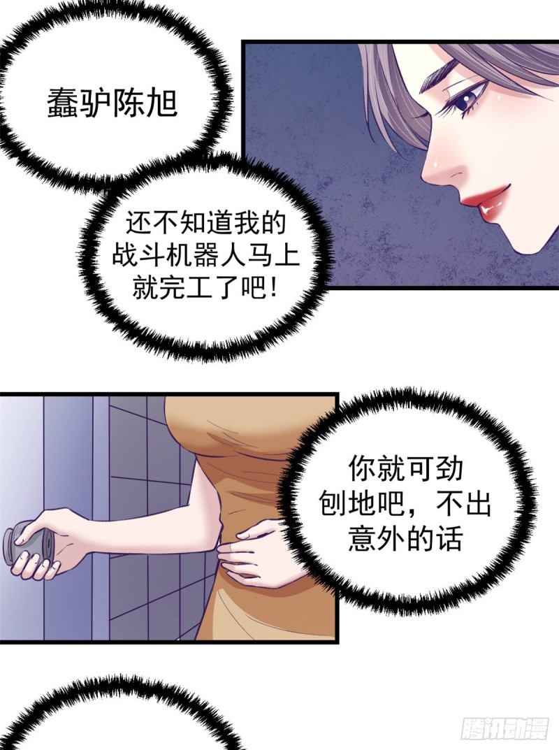 61 秘密计划41