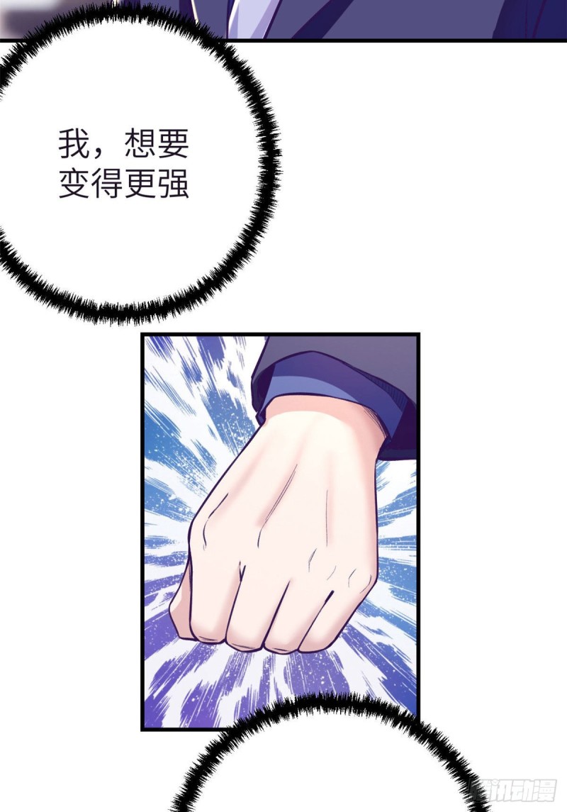 88 向罗希云辞职53