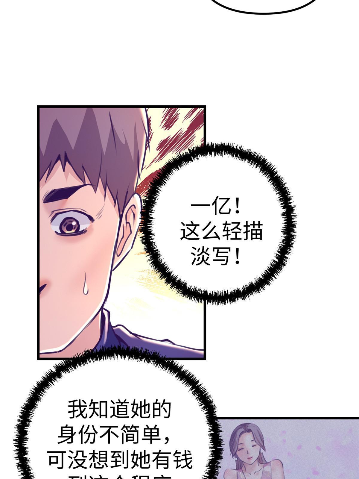 168 弯道超车的机会21