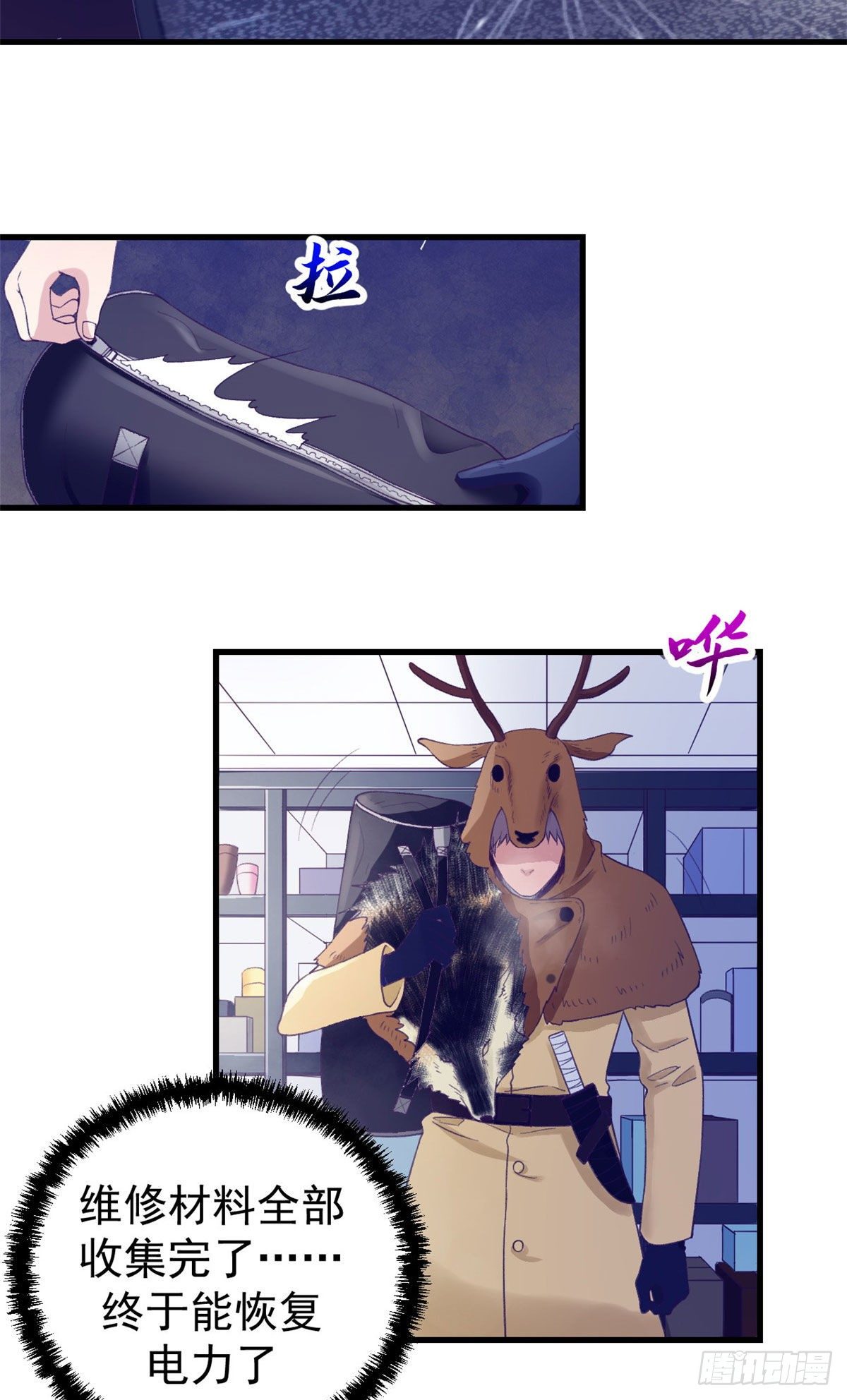 17 爲了她5