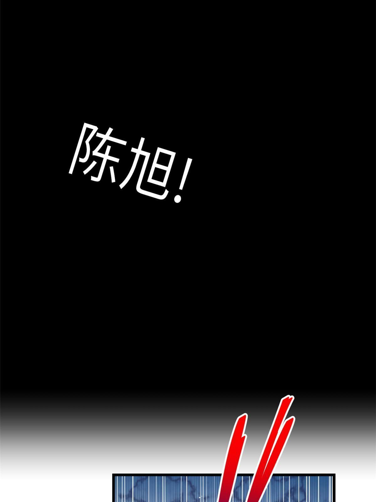 158 摊牌了43