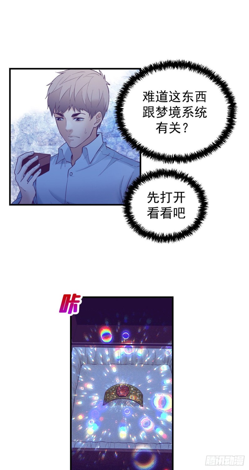 30 新女友&amp;amp；前女友2