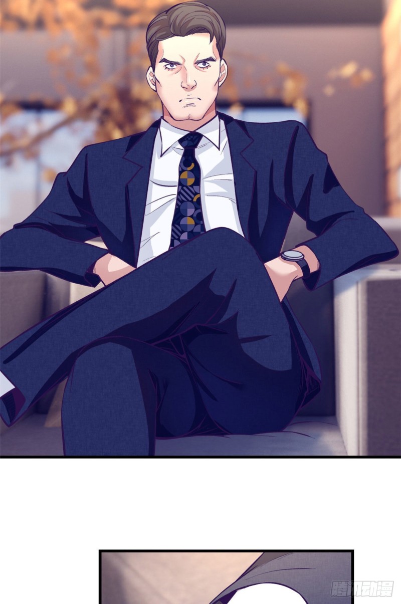 87 假男友6