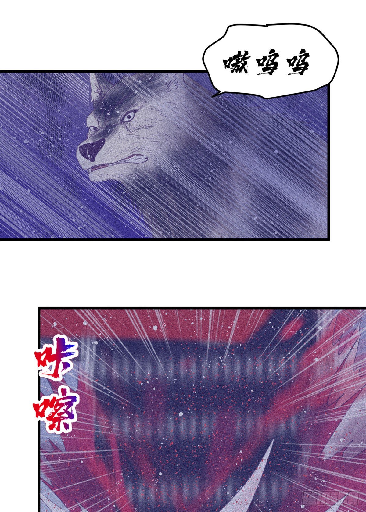 19 病入膏肓4