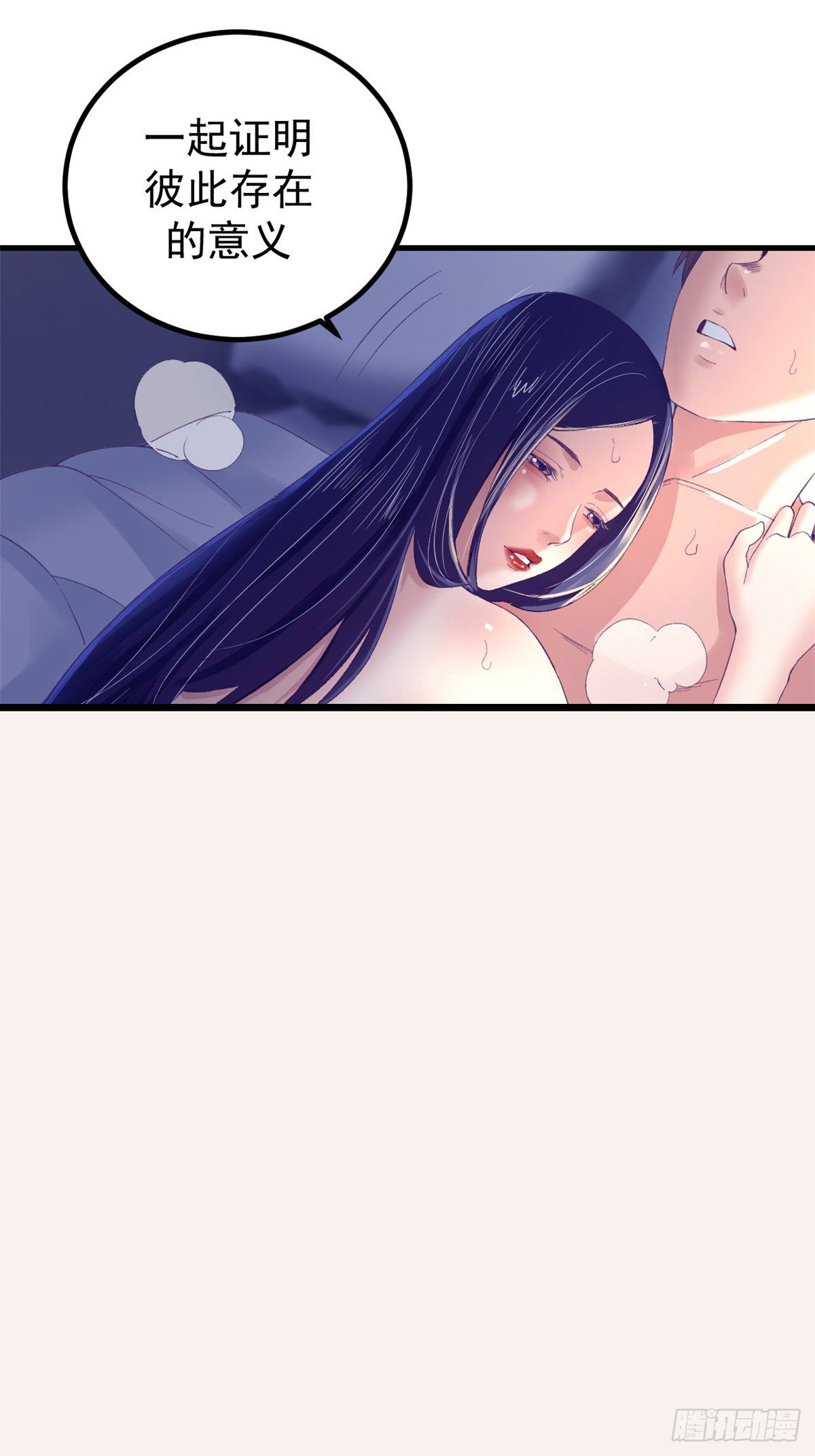 14 流血了7