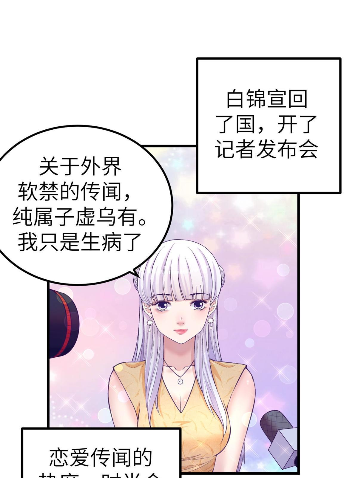 139 带她见家长2