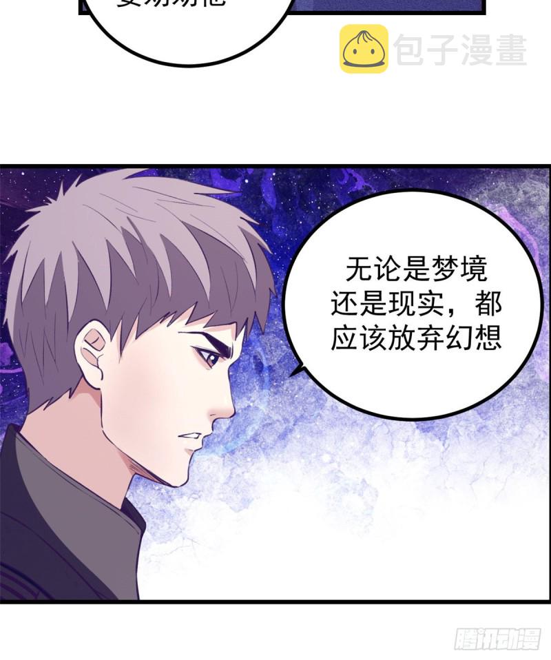 45  向死而生35