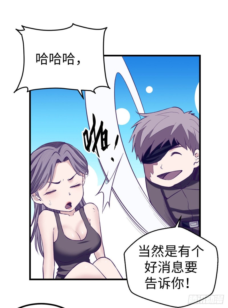 64 端倪19