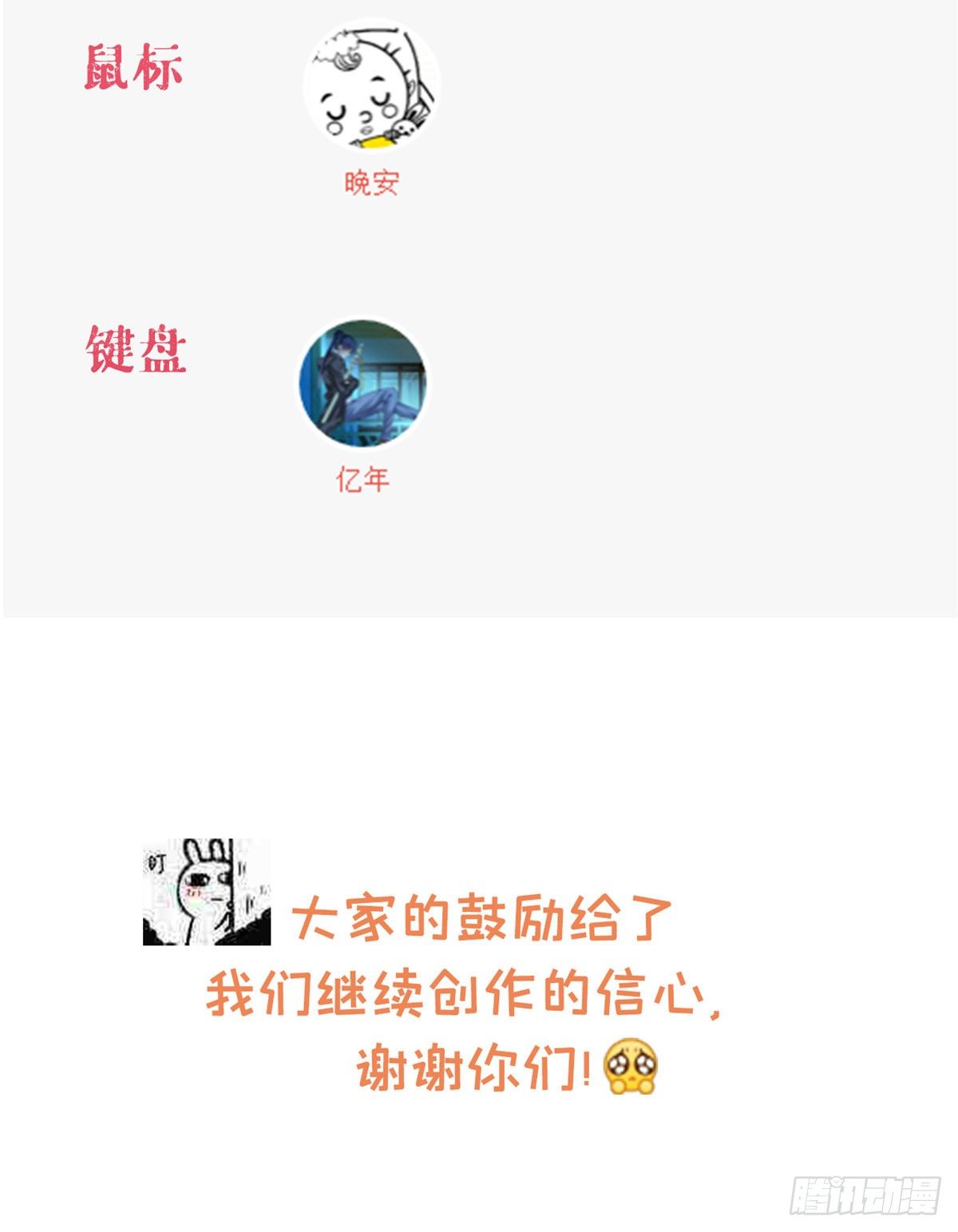 08 我好冷46