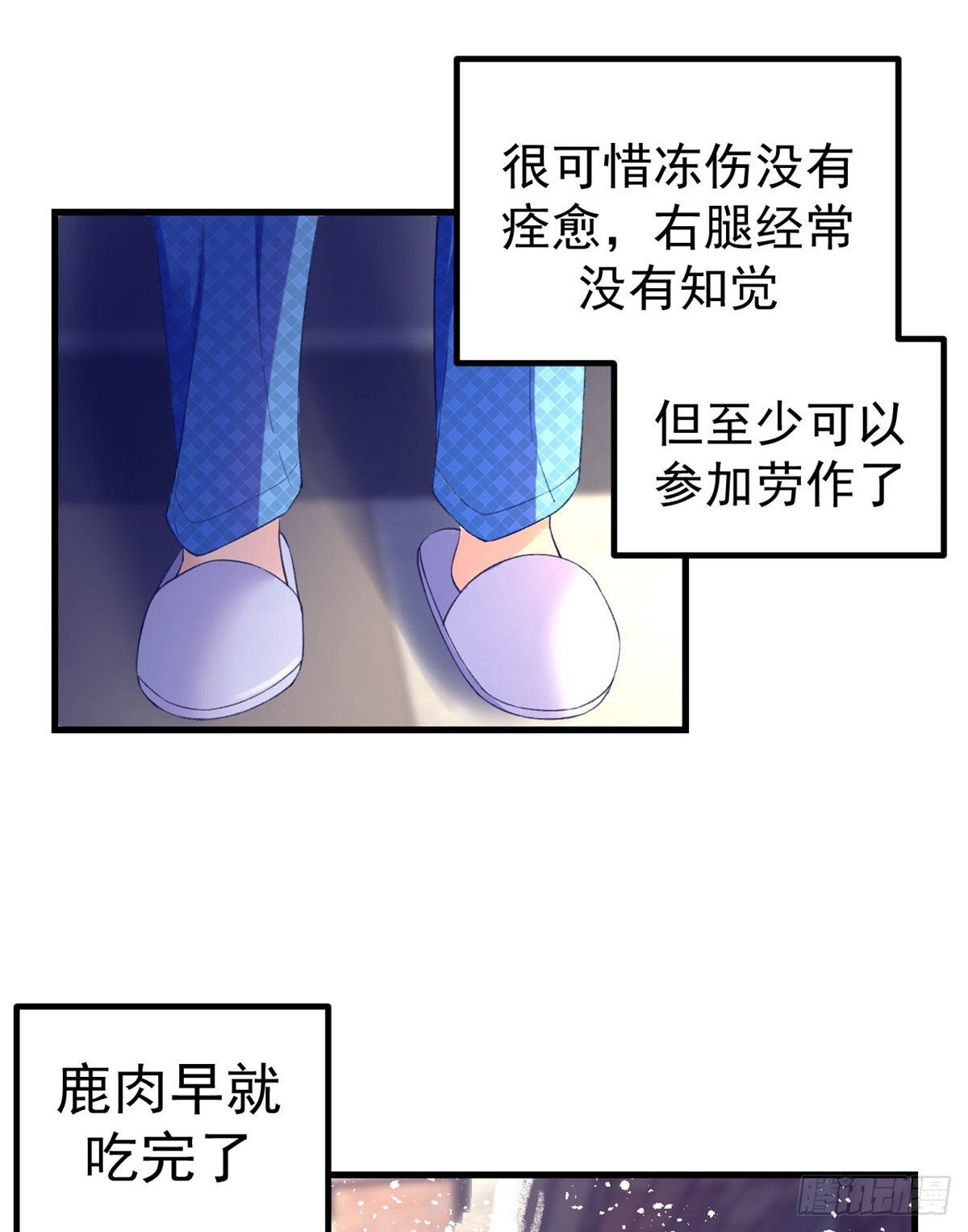 14 流血了12