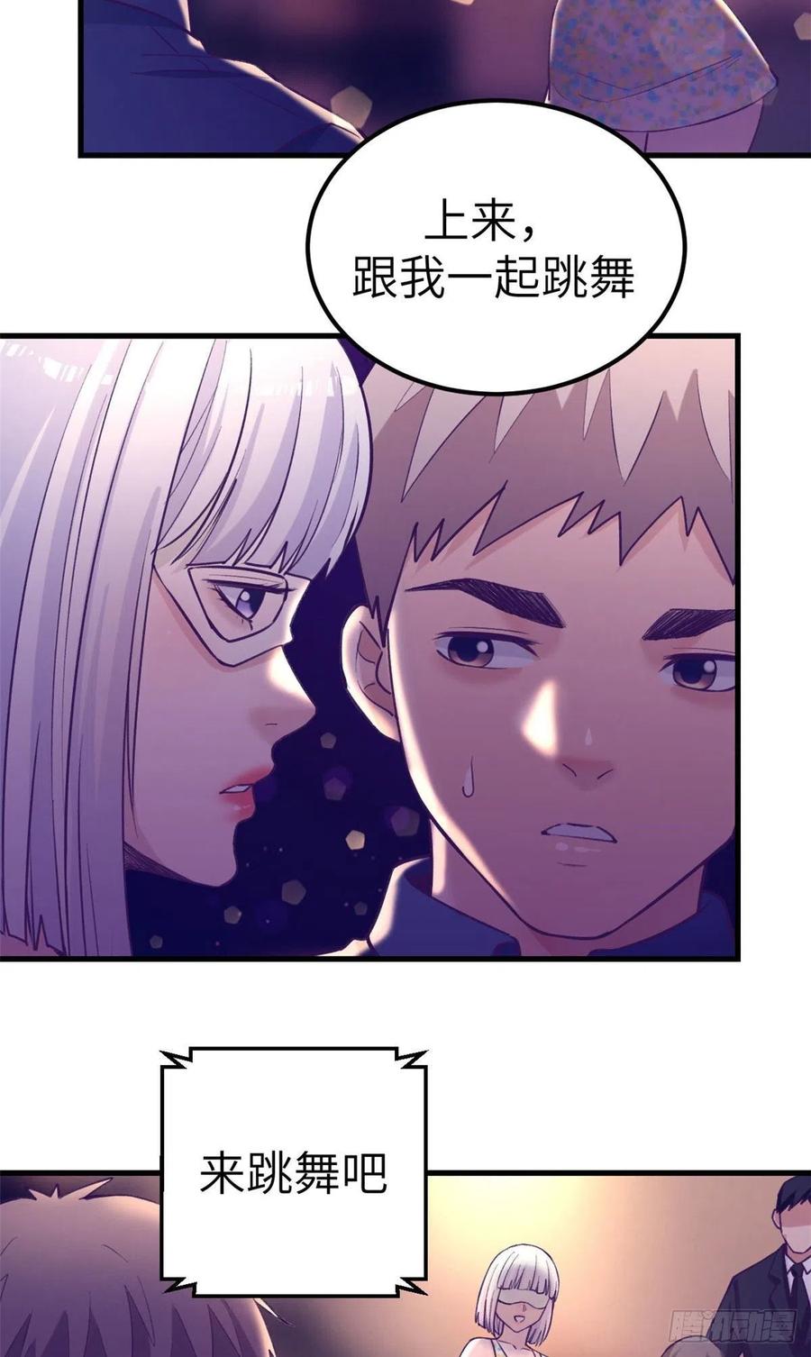 125 别出心裁的营救31