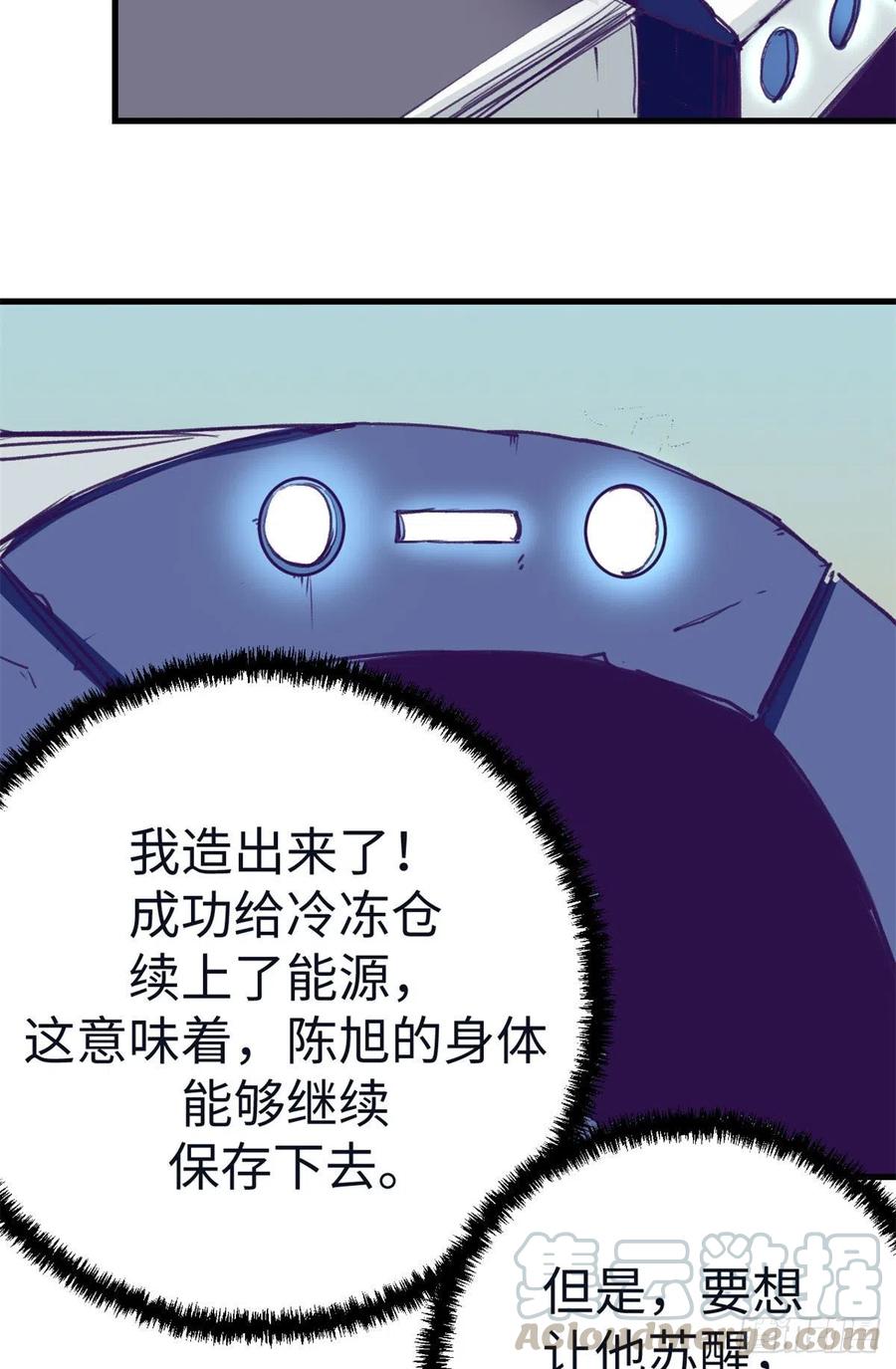 74 她救了我12