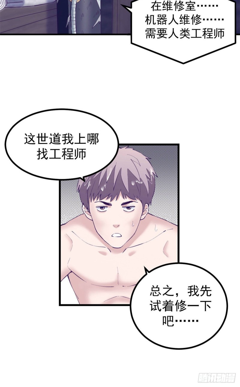 44 我愿做你的天堂2