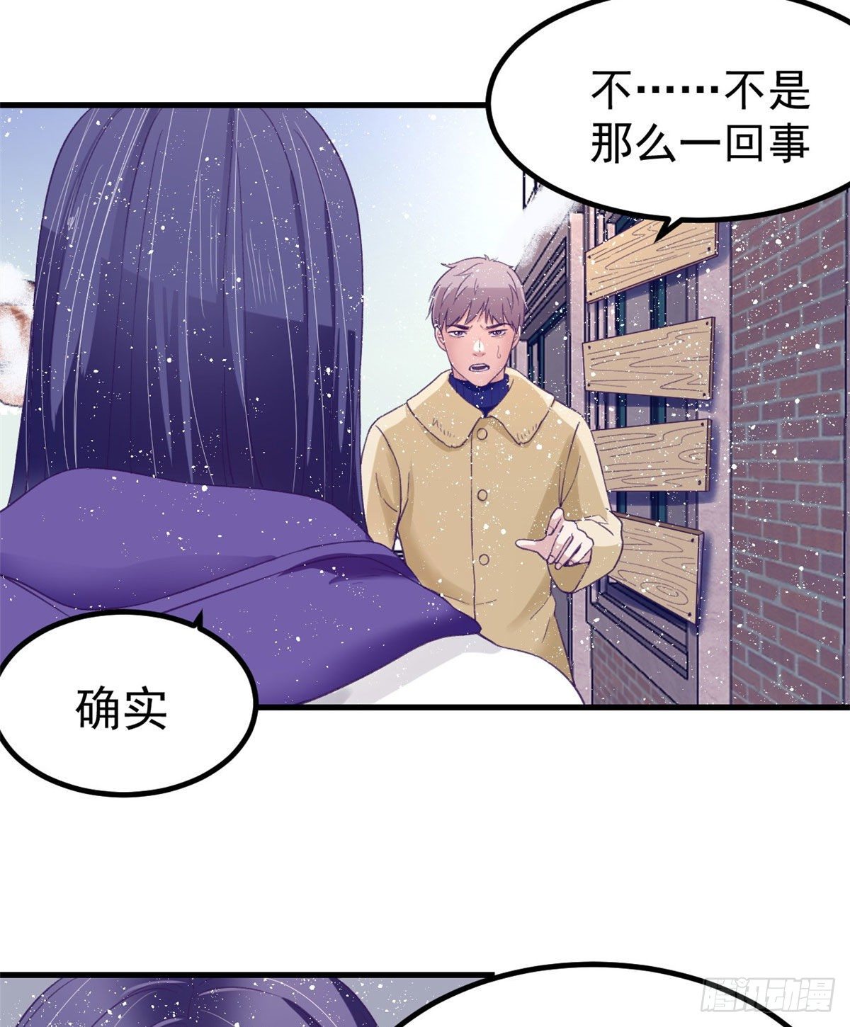 16 梦境一周後结束22