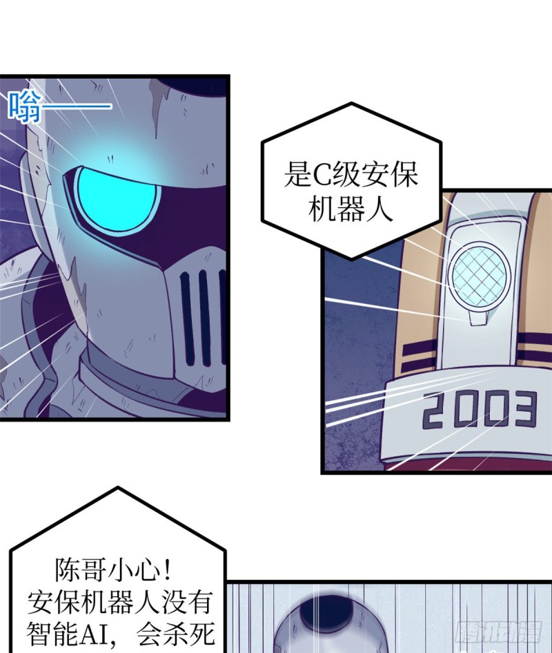 59 博物馆长4