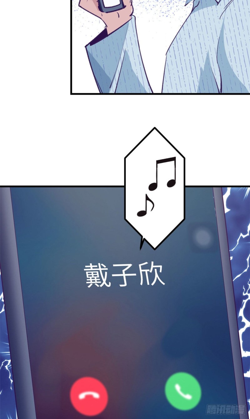76 阻挠罗希云结婚13