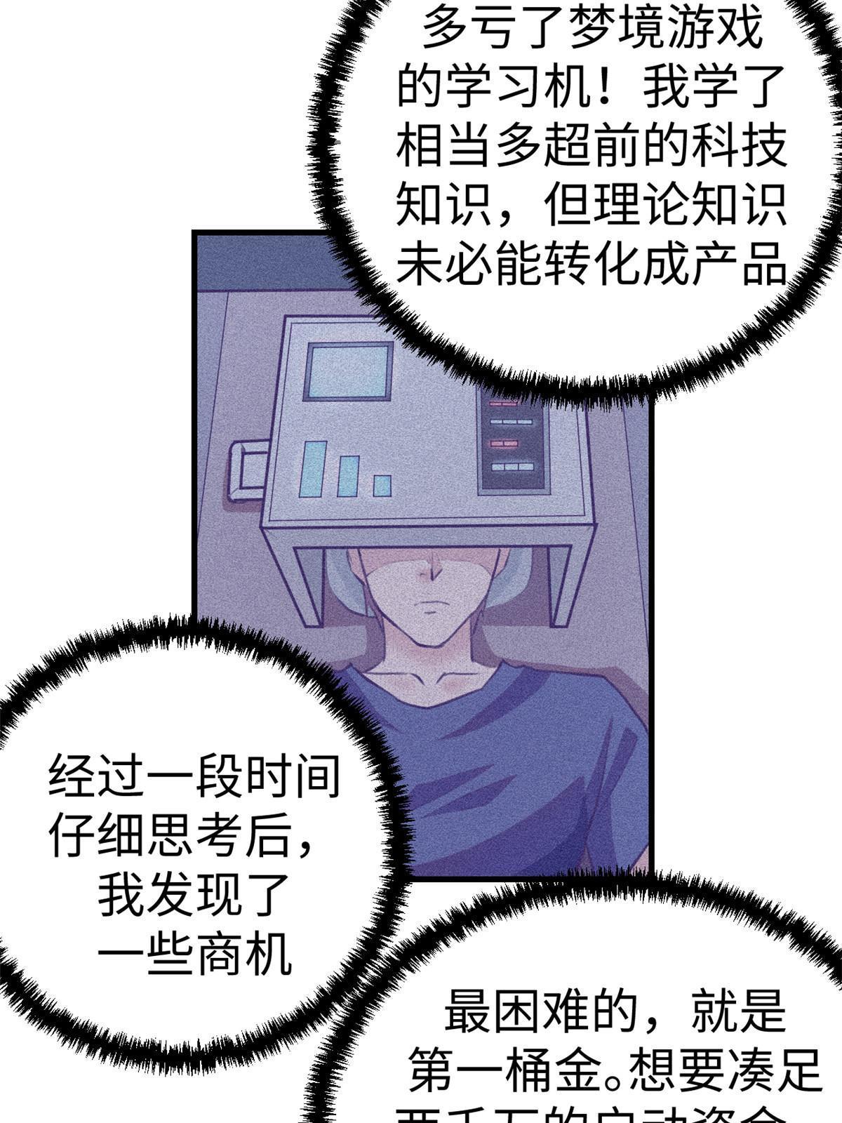 168 弯道超车的机会27