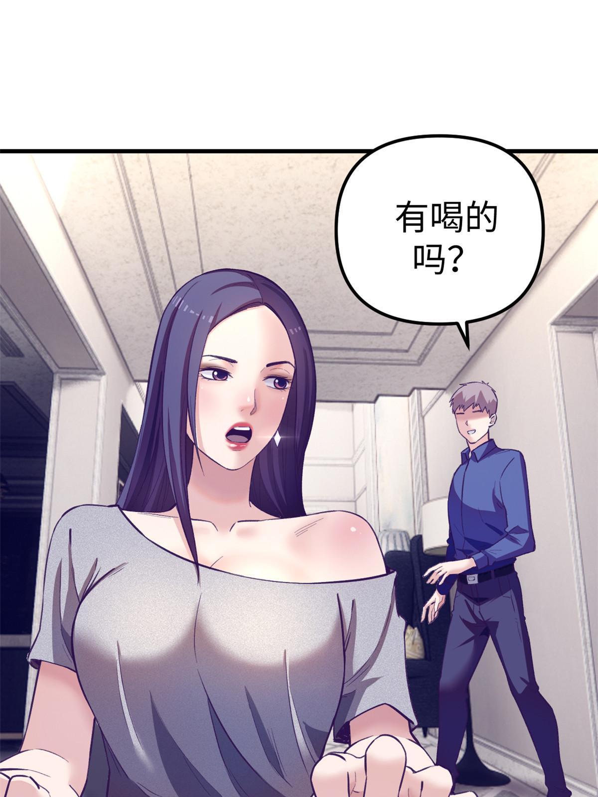 170 夜闯罗希云家18
