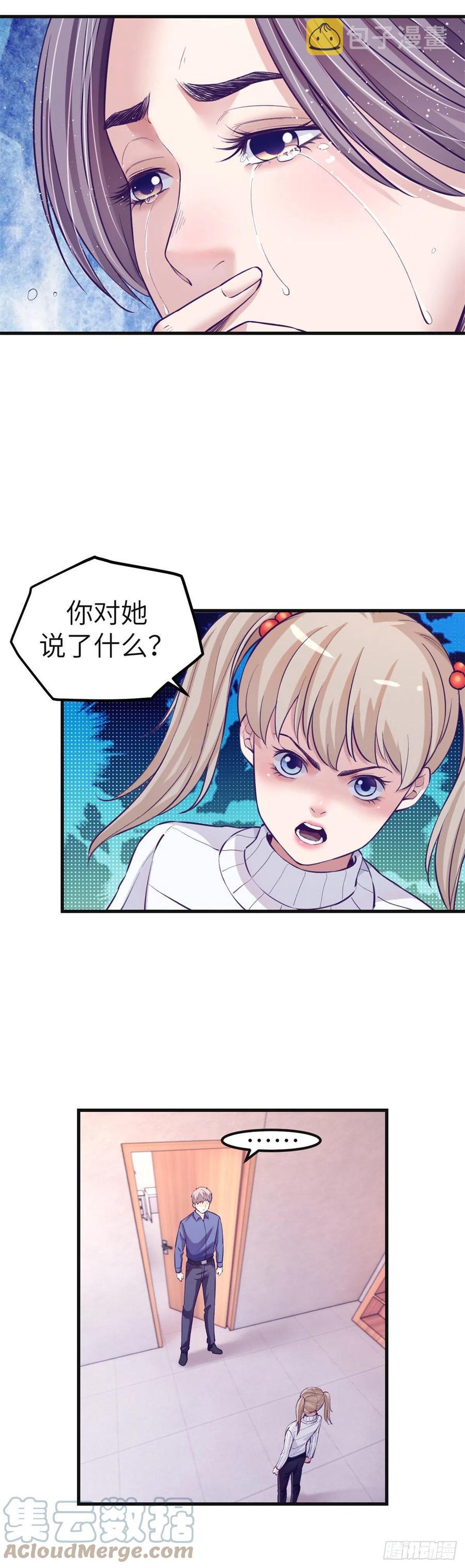 97 在一起2