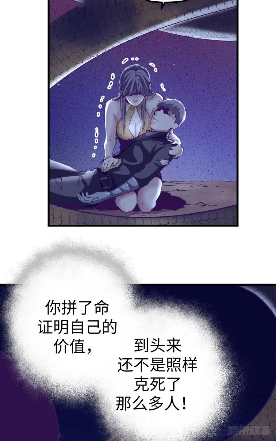 73 破解心魔13