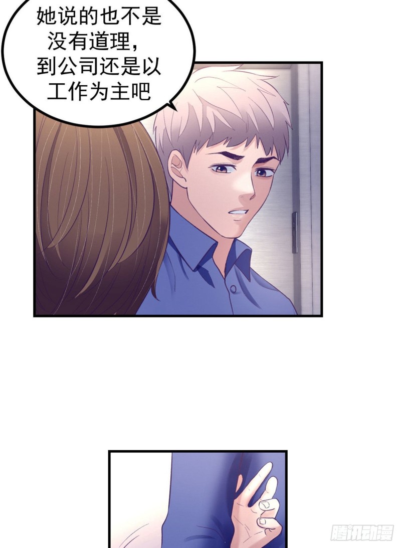 31 尴尬的会面3