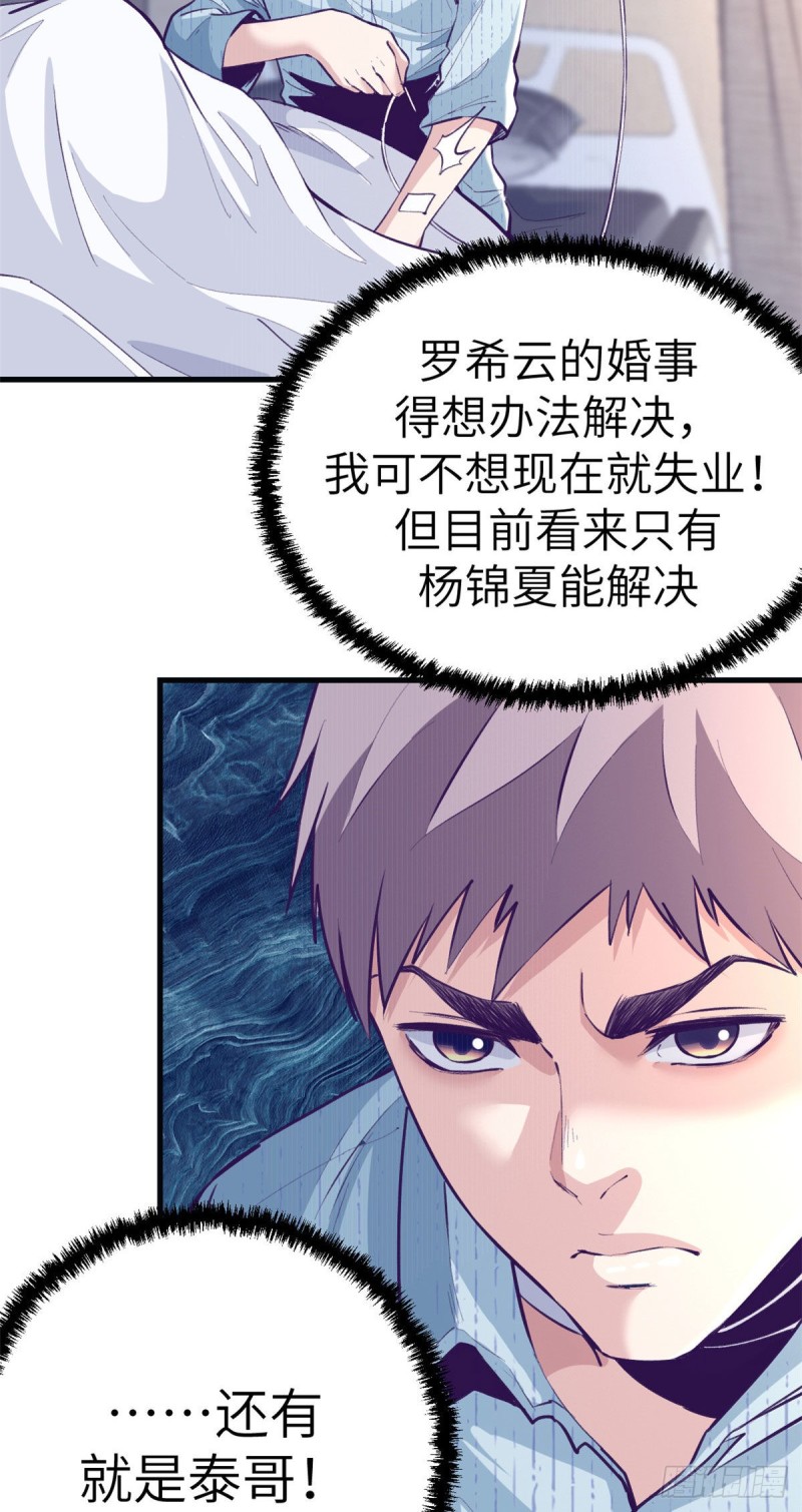 75 解决泰哥6