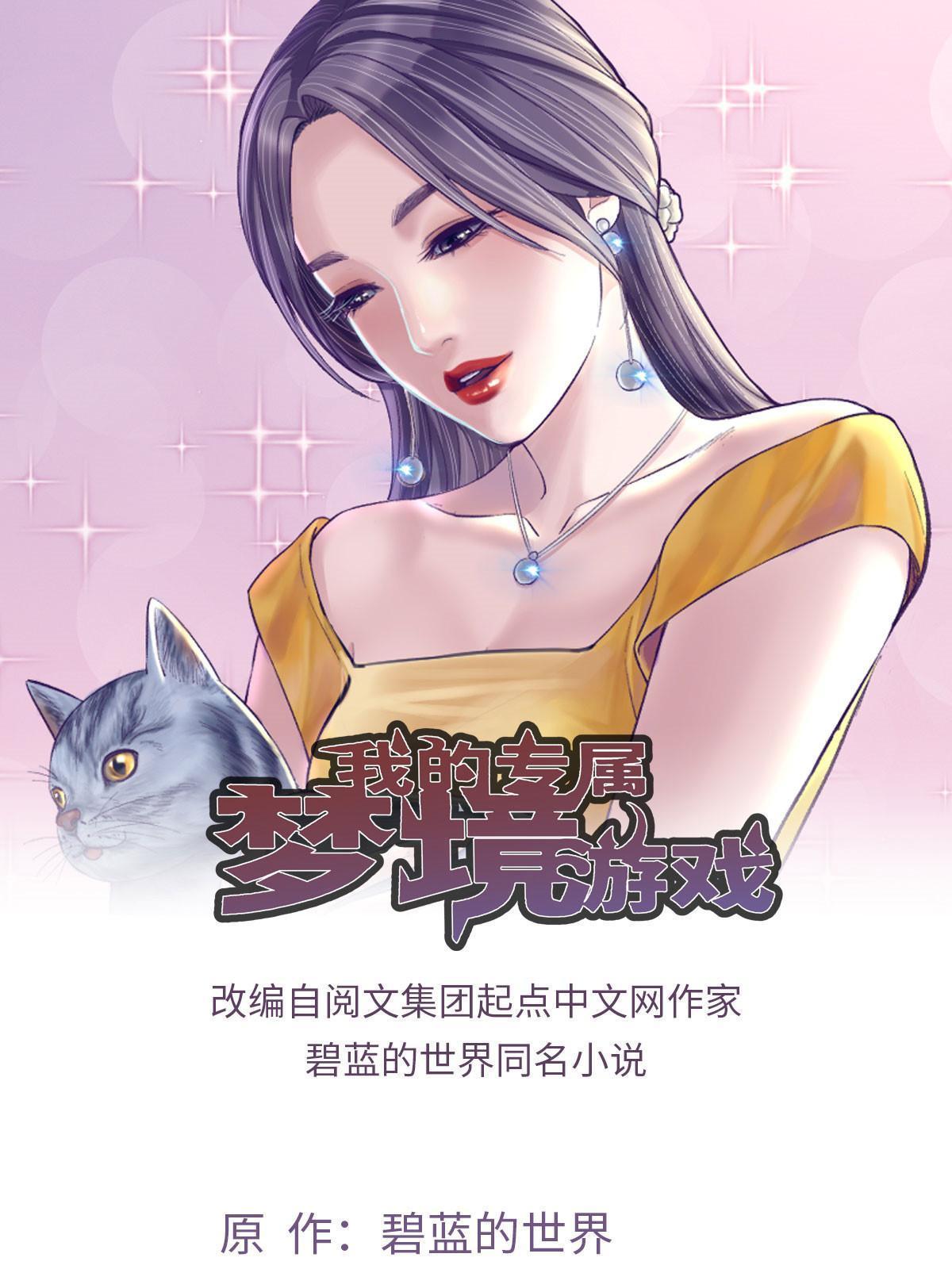 158 摊牌了0