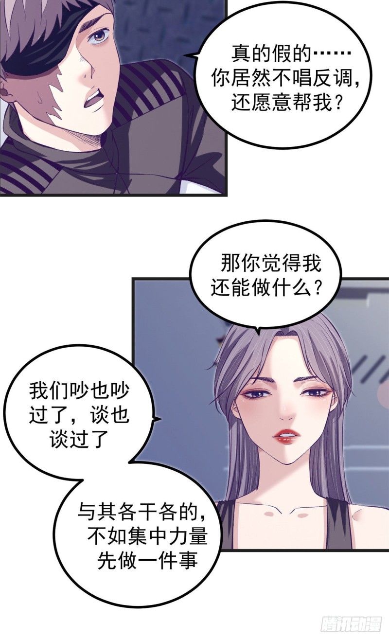 60 独自逃亡9