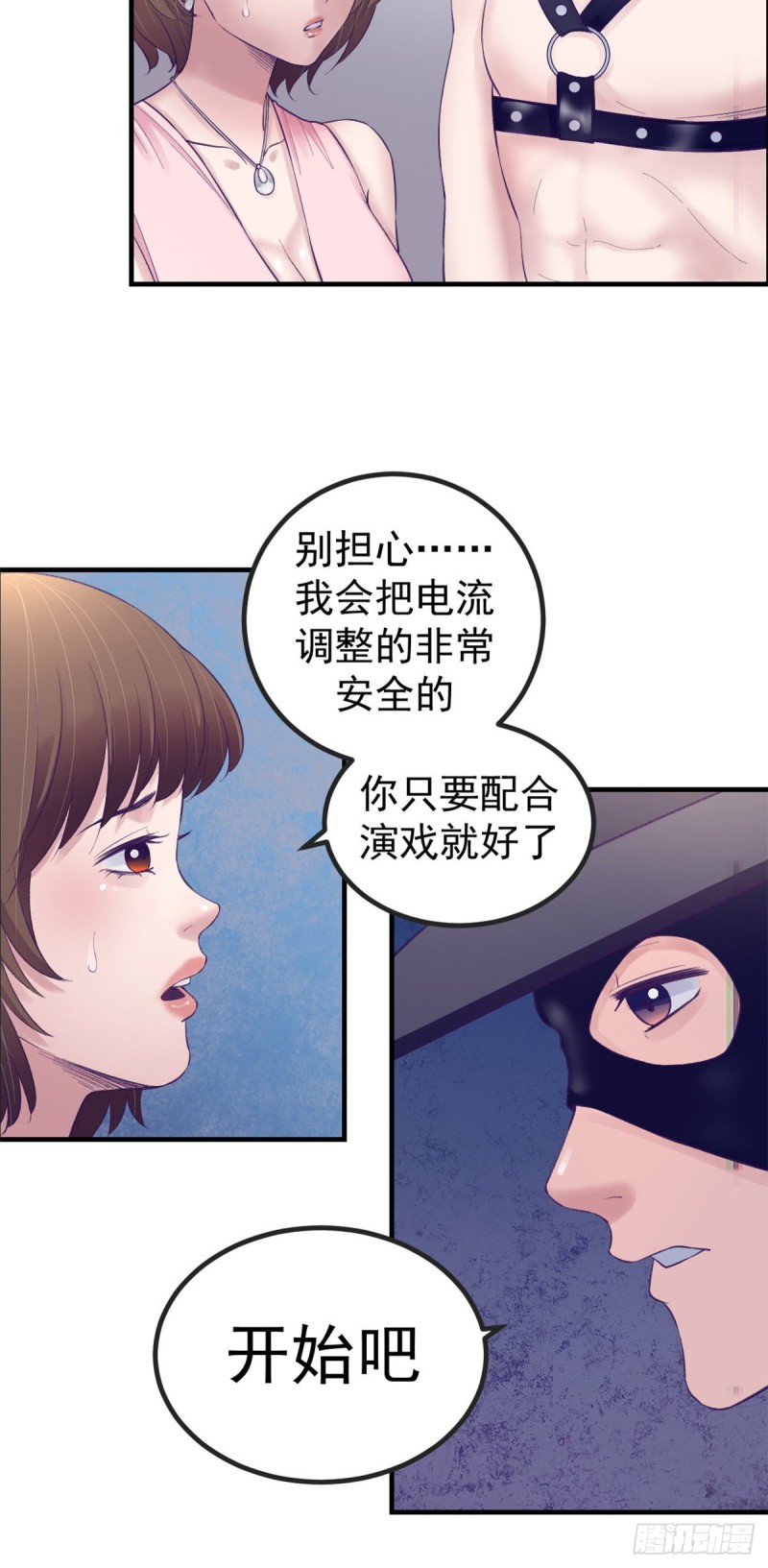 34 做直播30