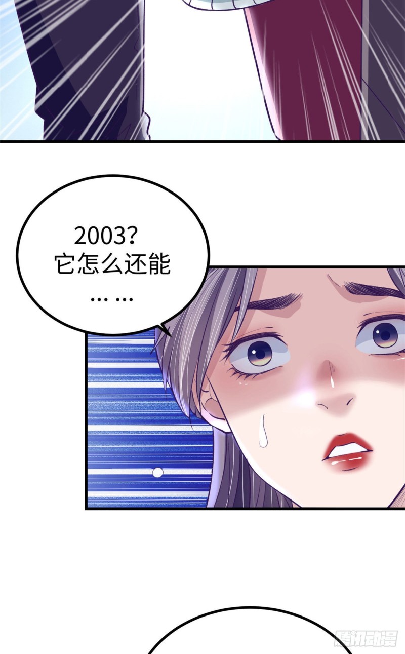 67 她的计划失败22