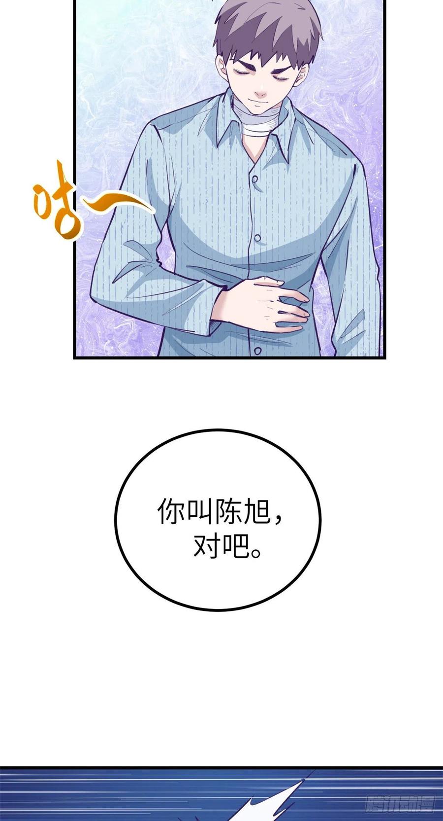 77 杨锦夏来了34