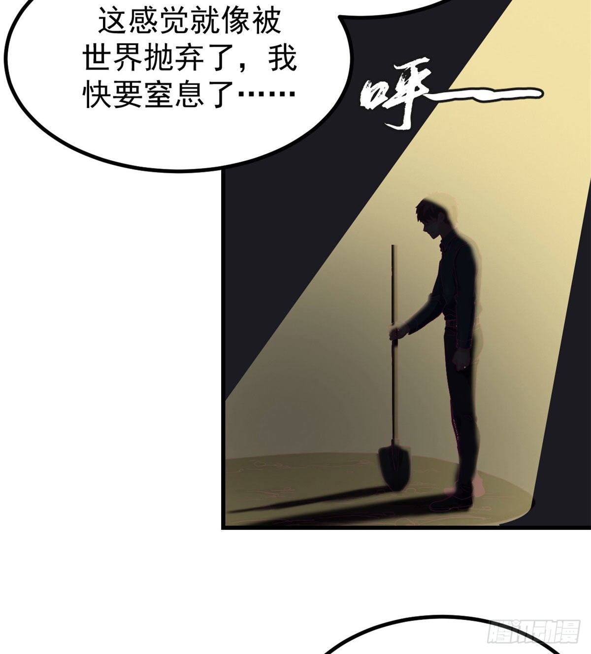 03 整个世界只剩我40